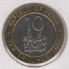Quénia 10 Shillings 2005