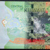 Kuwait 1/2 Dinar (2014) - Image 2