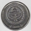Kyrgyzstan 10 Som 2009 - Image 2