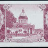 Paraguay 1000 Guaranies 1982 - Image 2