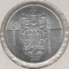 Portugal 5 Euro 2004 - Convento de Cristo
