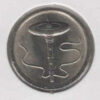 Malásia 5 Sen 2005 - Image 2