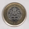 Marrocos 10 Dirhams 2002