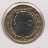 Marrocos 10 Dirhams 2002 - Image 2