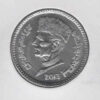 Pakistan 1 Rupee 2013