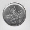 Pakistan 1 Rupee 2013 - Image 2
