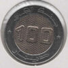 Argélia 100 Dinars 2021 - Image 2
