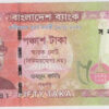 Bangladesh 50 Taka 2021 Independência