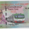 Bangladesh 50 Taka 2022 Metro Dhaka