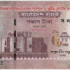 Bangladesh 50 Taka 2022 Constituição