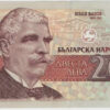 Bulgária 200 Leva 1992