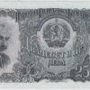 Bulgária 25 Leva 1951