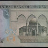 Jordânia 1 Dinar (1975-92) - Image 2