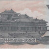 N!rth Korea 5 Won 1998 - Image 2