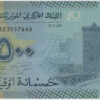 Mauritania 500 Ouguiya 2020 - Image 2