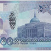 Tajiquistão 10.000 Tenge 2012 - Image 2