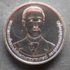 Thailand 20 Baht 2023 Public Prosecutor's Office - Image 2