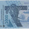 Estado África Ocidental - Mali - 2000 Francos 2003