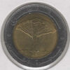 Iémen 20 Rials 2006