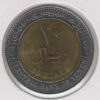 Iémen 20 Rials 2006 - Image 2