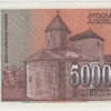Yugoslavia 5.000.000 Dinara 1993 - Image 2