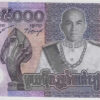 Camboja 15000 Riels 2019