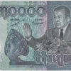 Camboja 30000 Riels 2021