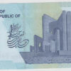 !rão 20000 Rials 2022 - Image 2