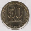 Tajikistan 50 Dirams 2021