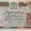 Afeganistão 500 Afghanis 1990
