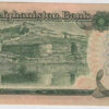 Afeganistão 500 Afghanis 1990 - Image 2