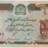 Afeganistão 500 Afghanis 1991
