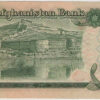 Afeganistão 500 Afghanis 1991 - Image 2