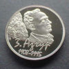 Bielorrússia 1 Rublo 2008 Zair Azgur