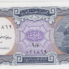 Egito 10 Piastres 1971