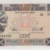 Guiné 100 Francos 2015