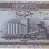Iraque 50 Dinar 2003
