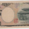 Japão 2000 Yen 2000
