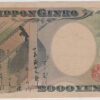 Japão 2000 Yen 2000 - Image 2