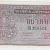Laos 1 Kip (1962)