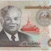 Laos 20.000 Kip 2020