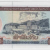 Laos 5.000 Kip 2020 - Image 2