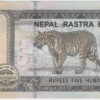Nepal 500 Rupias 2020 - Image 2