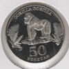 Sahara 50 Pesetas 2020