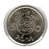 Arábia Saudita 5 Halala 1987