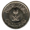Arábia Saudita 5 Halala 1987 - Image 2