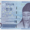 Coreia do Sul 1000 Won 2007