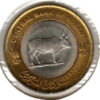 Sudão 20 Piastres 2006