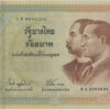 Tailândia 100 Baht (2002)