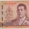 Tailândia 100 Baht (2020)